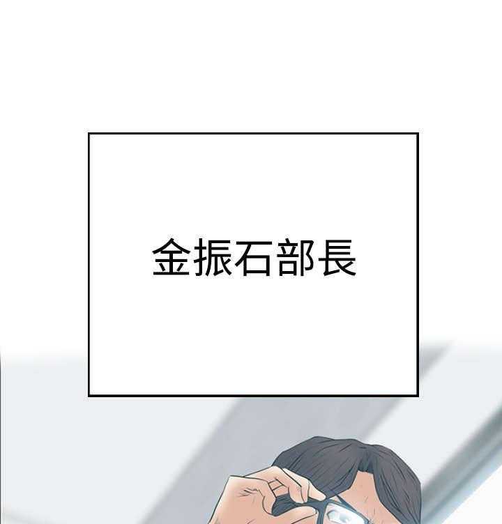 《实习小职员》第67话 68_逆转 第11页