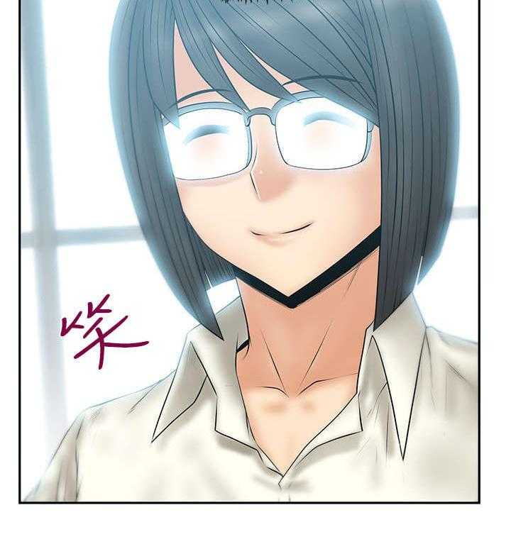 《实习小职员》第67话 68_逆转 第31页