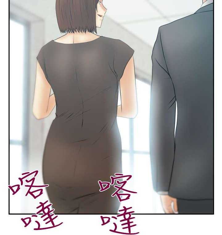 《实习小职员》第72话 73_成人的条件 第16页