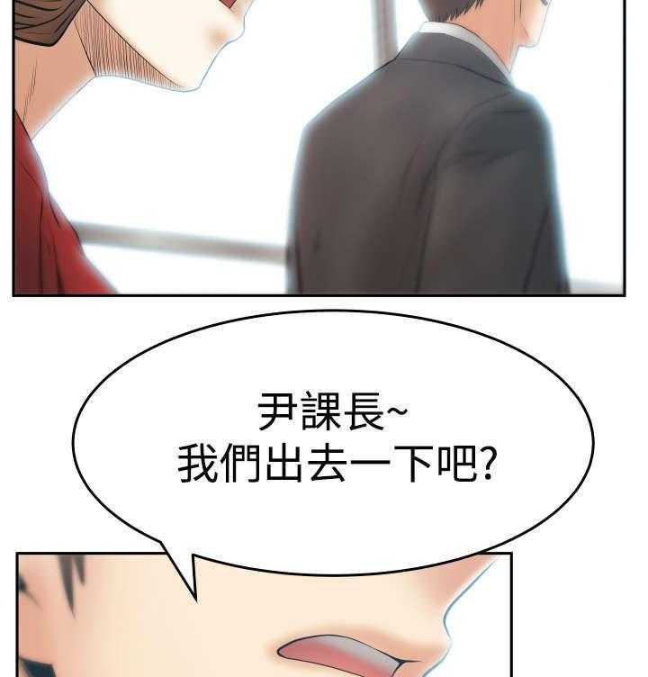 《实习小职员》第72话 73_成人的条件 第22页