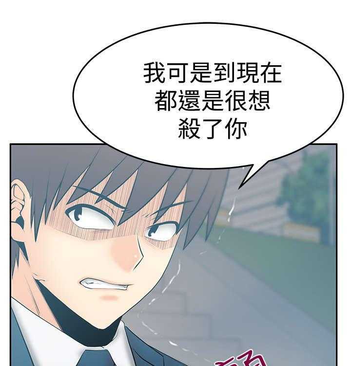 《实习小职员》第70话 71_功成名就 第13页