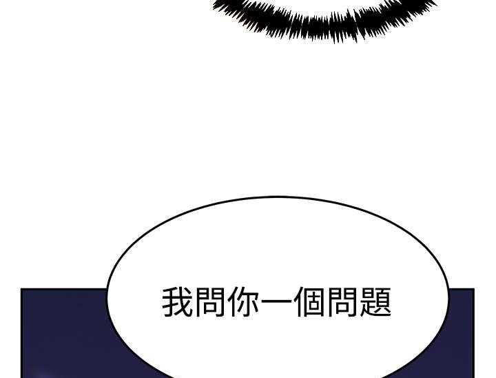 《实习小职员》第70话 71_功成名就 第27页