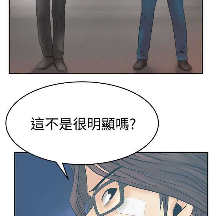 《实习小职员》第70话 71_功成名就 第30页