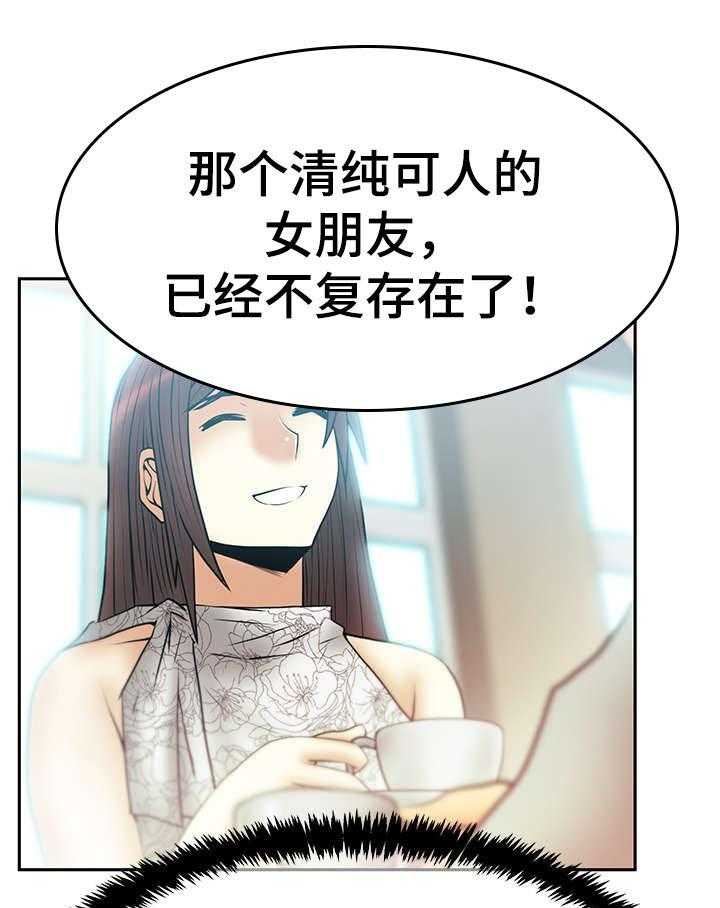 《实习小职员》第74话 75_克制 第6页