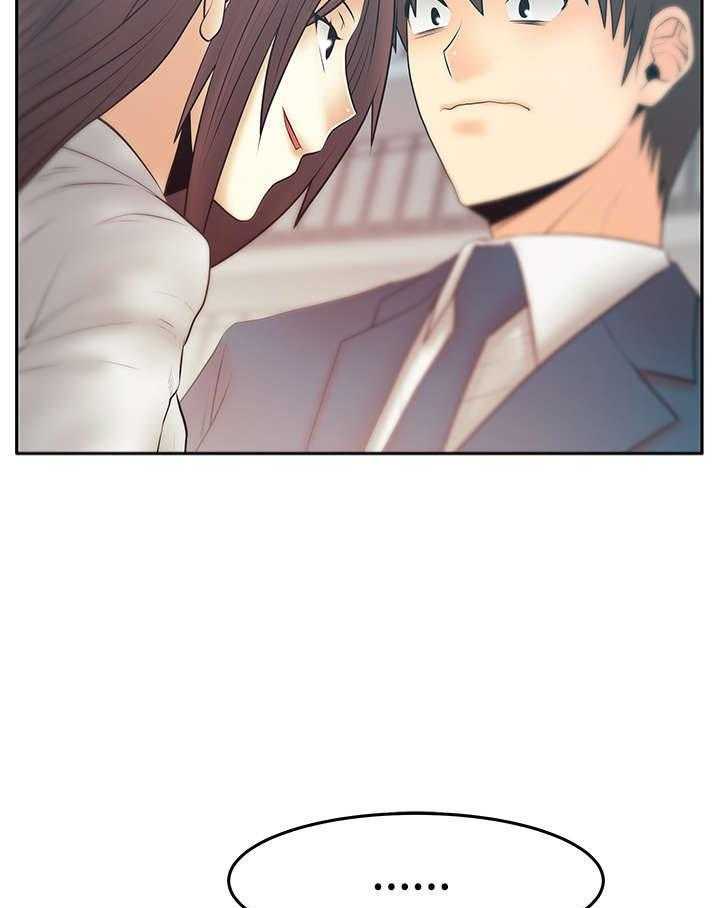《实习小职员》第74话 75_克制 第8页