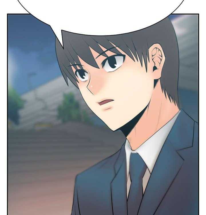 《实习小职员》第73话 74_抓间谍 第3页