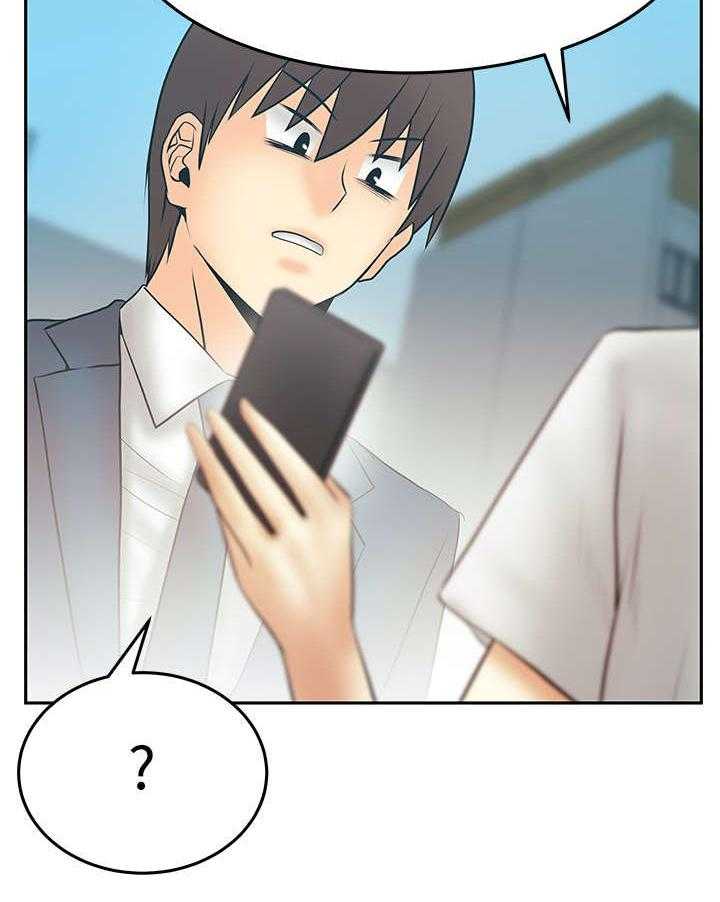 《实习小职员》第77话 78_致命弱点 第18页