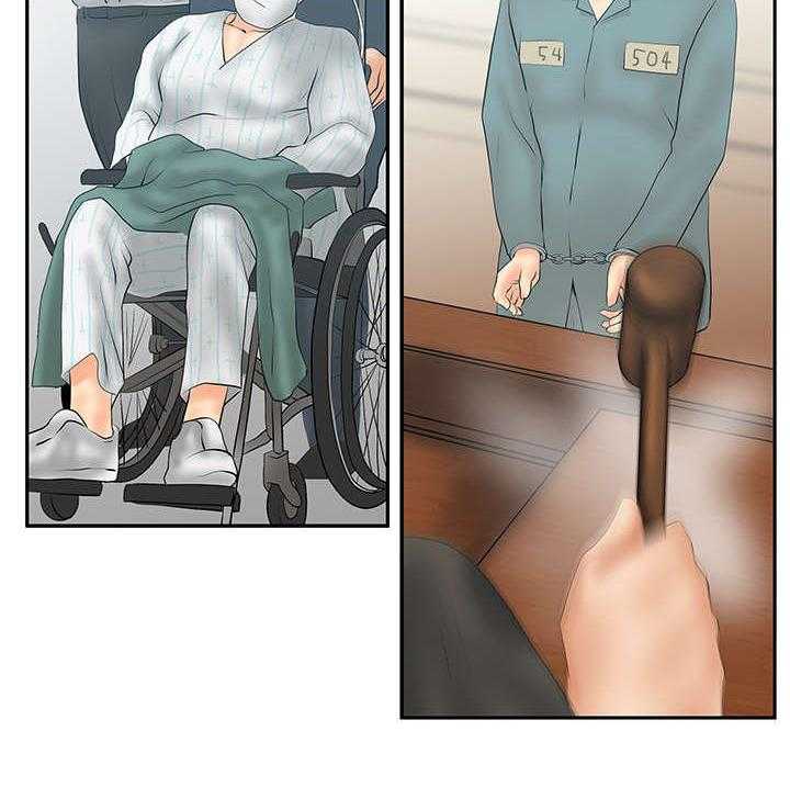 《实习小职员》第77话 78_致命弱点 第6页