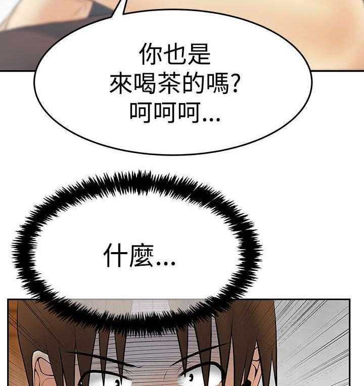 《实习小职员》第78话 79_将军 第15页