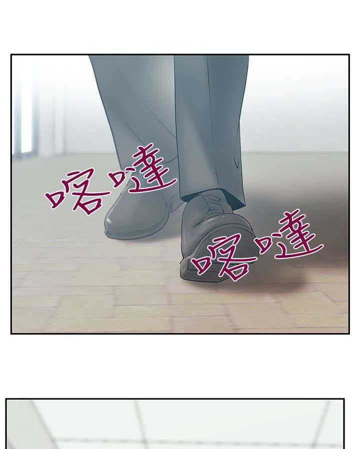 《实习小职员》第78话 79_将军 第2页