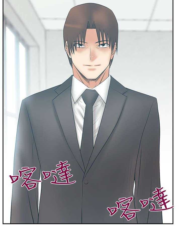 《实习小职员》第78话 79_将军 第3页