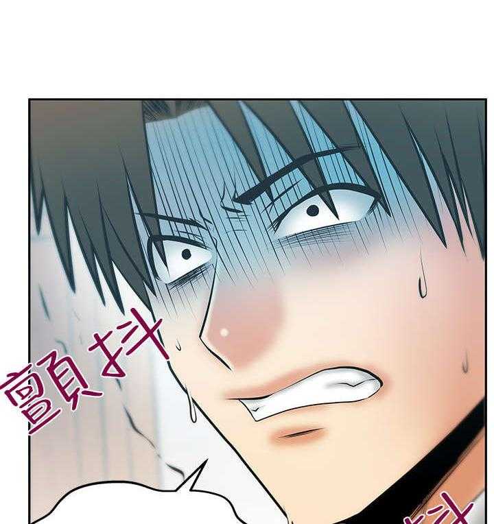 《实习小职员》第78话 79_将军 第40页