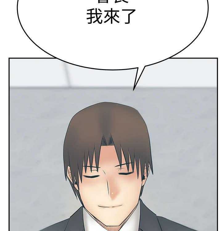《实习小职员》第78话 79_将军 第9页