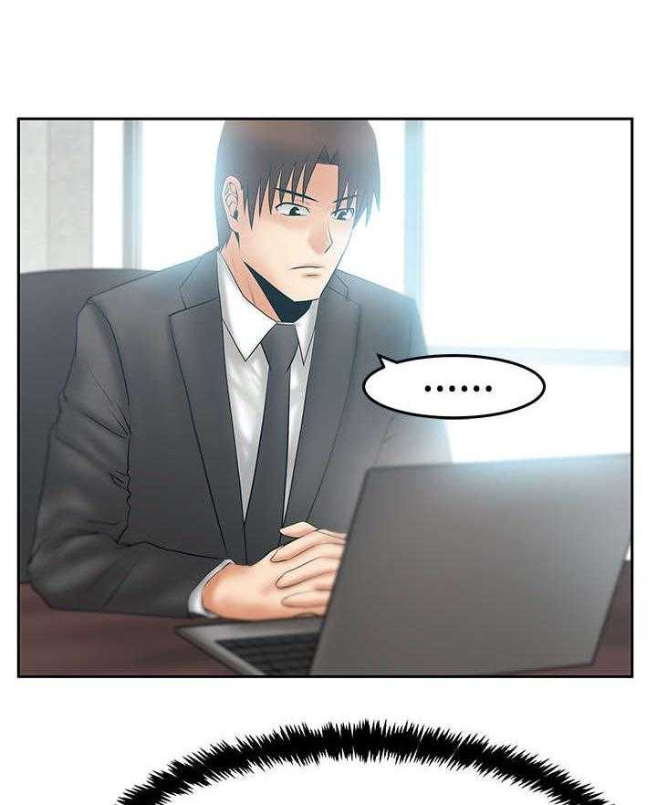 《实习小职员》第76话 77_ 舆论的力量 第3页
