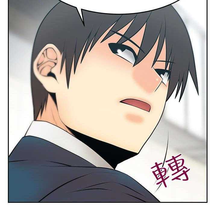 《实习小职员》第81话 82_李美男？ 第18页
