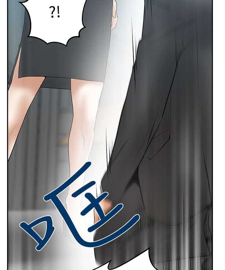 《实习小职员》第80话 81_请求？ 第19页