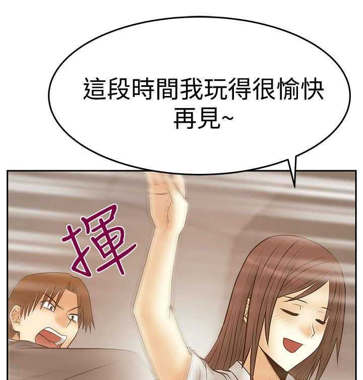 《实习小职员》第79话 80_代价 第21页