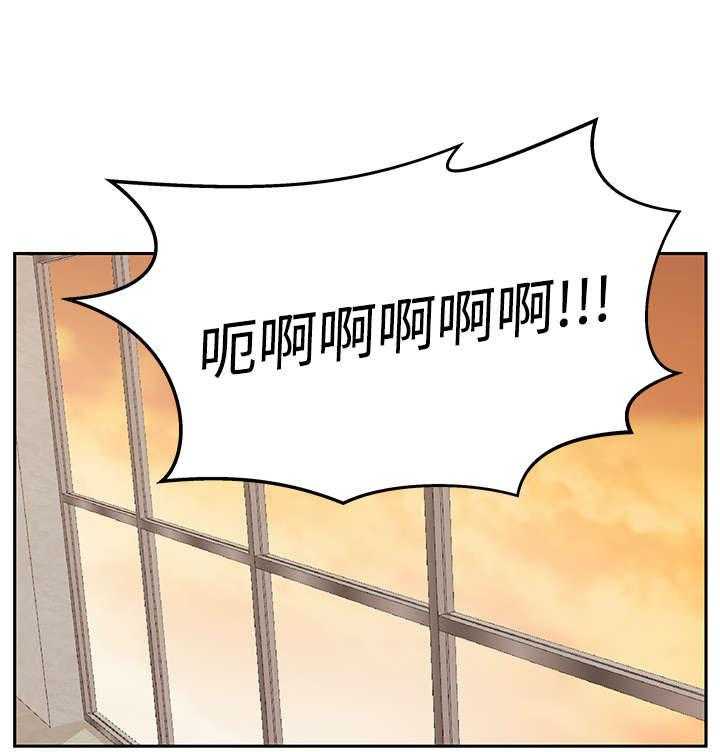 《实习小职员》第79话 80_代价 第24页