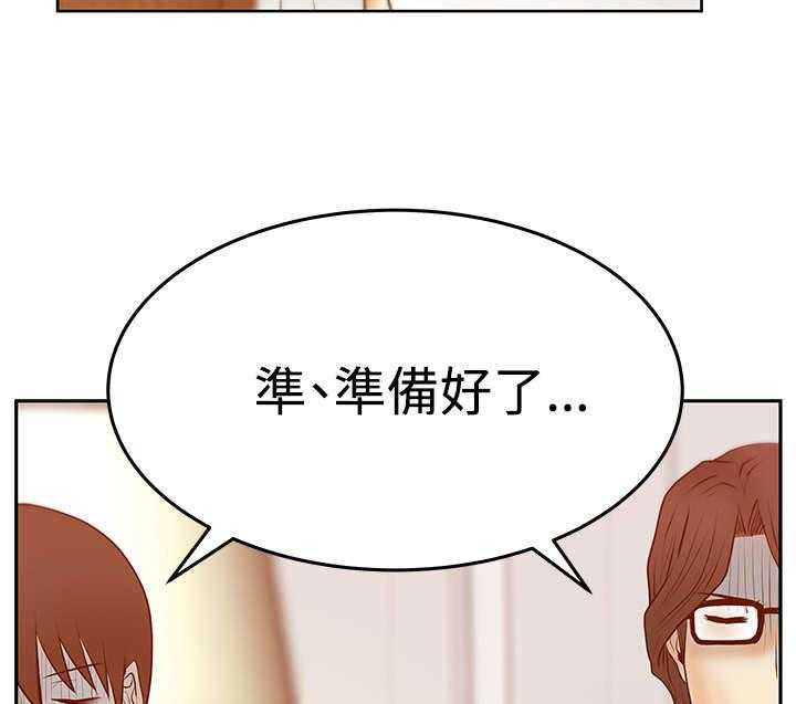 《实习小职员》第79话 80_代价 第27页