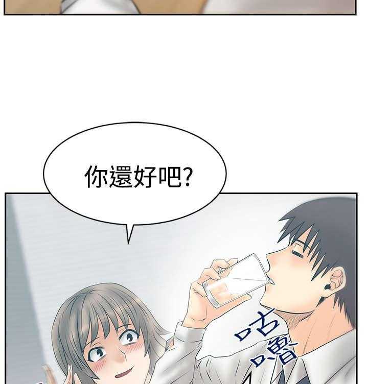 《实习小职员》第83话 84_ 噩梦 第13页