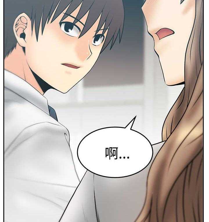 《实习小职员》第83话 84_ 噩梦 第19页