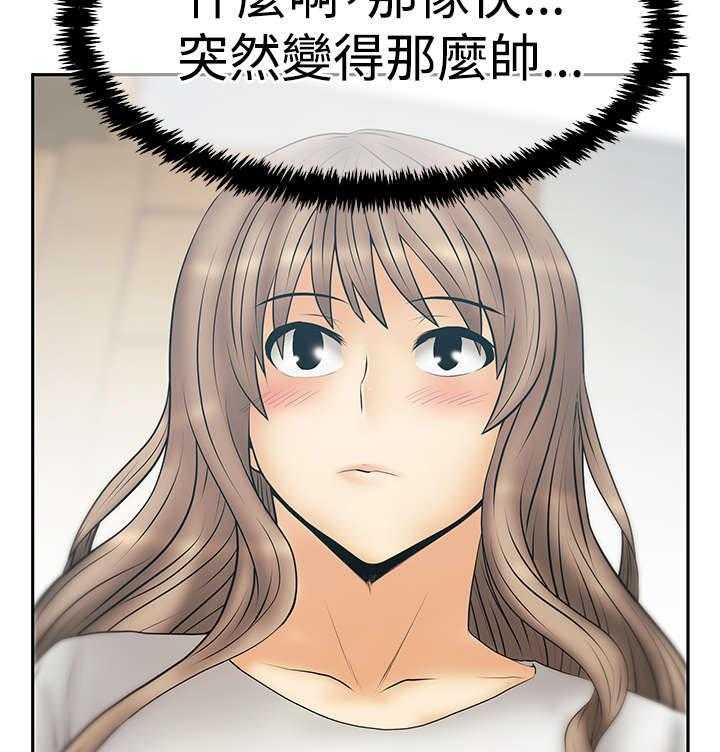 《实习小职员》第84话 85_前辈的真心 第26页