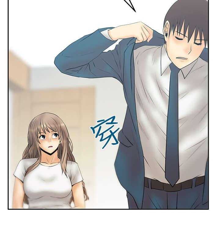 《实习小职员》第84话 85_前辈的真心 第28页