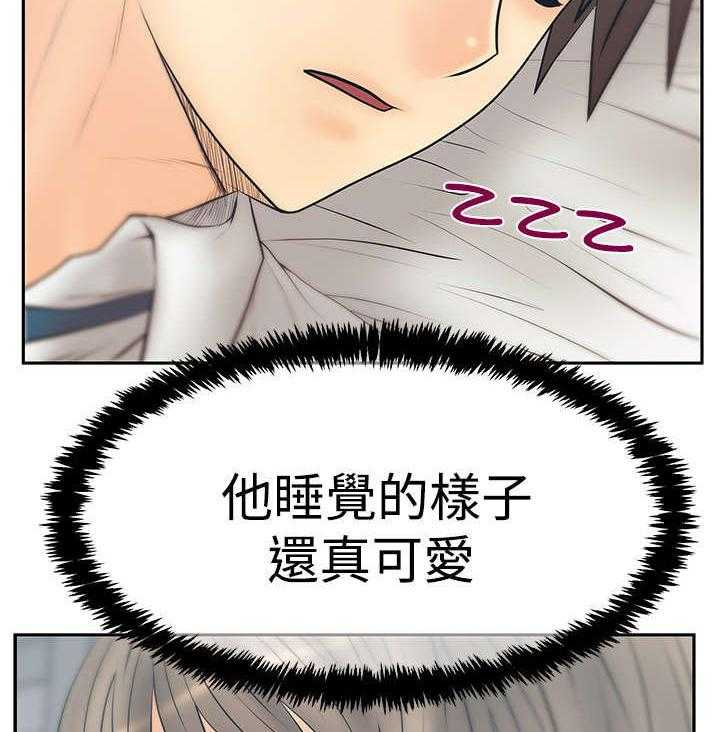 《实习小职员》第82话 83_休息一下 第18页