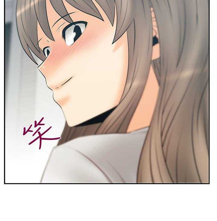 《实习小职员》第82话 83_休息一下 第19页