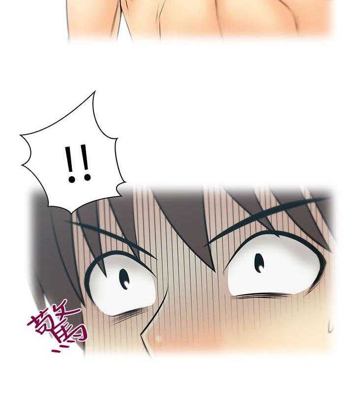 《实习小职员》第82话 83_休息一下 第28页