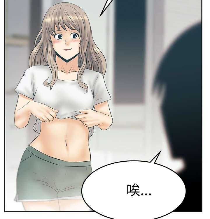 《实习小职员》第82话 83_休息一下 第3页