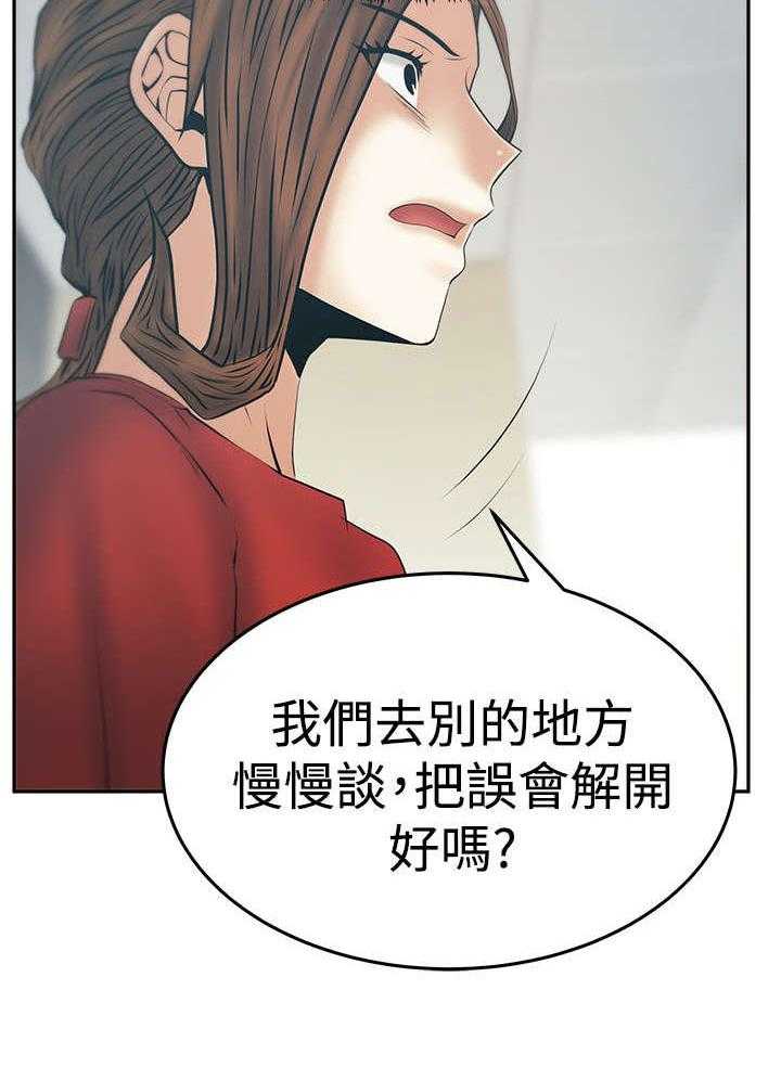 《实习小职员》第86话 87_猎物上钩 第23页