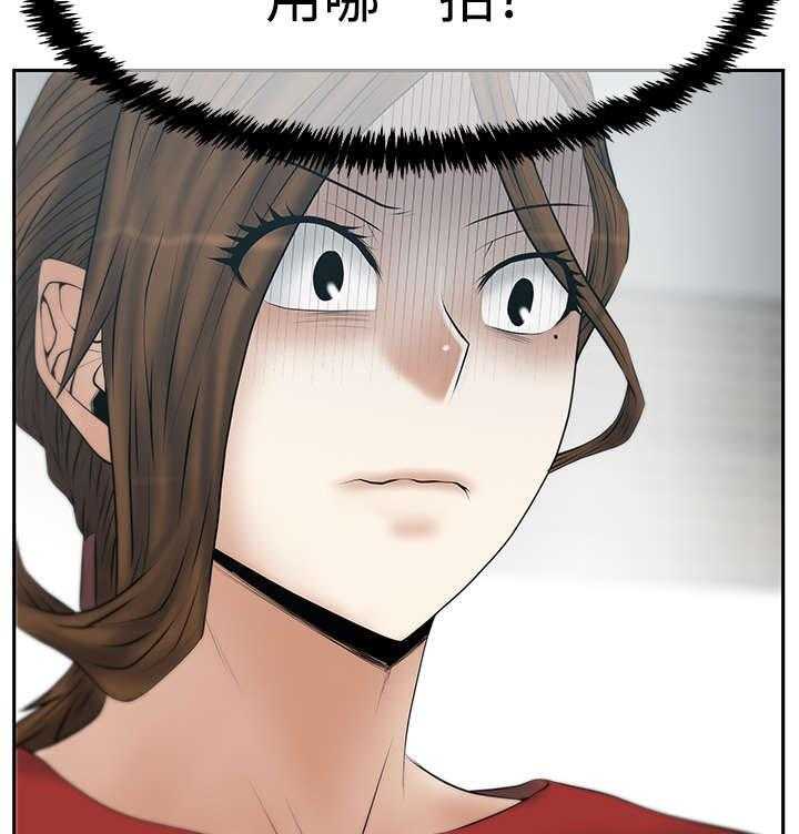《实习小职员》第86话 87_猎物上钩 第27页