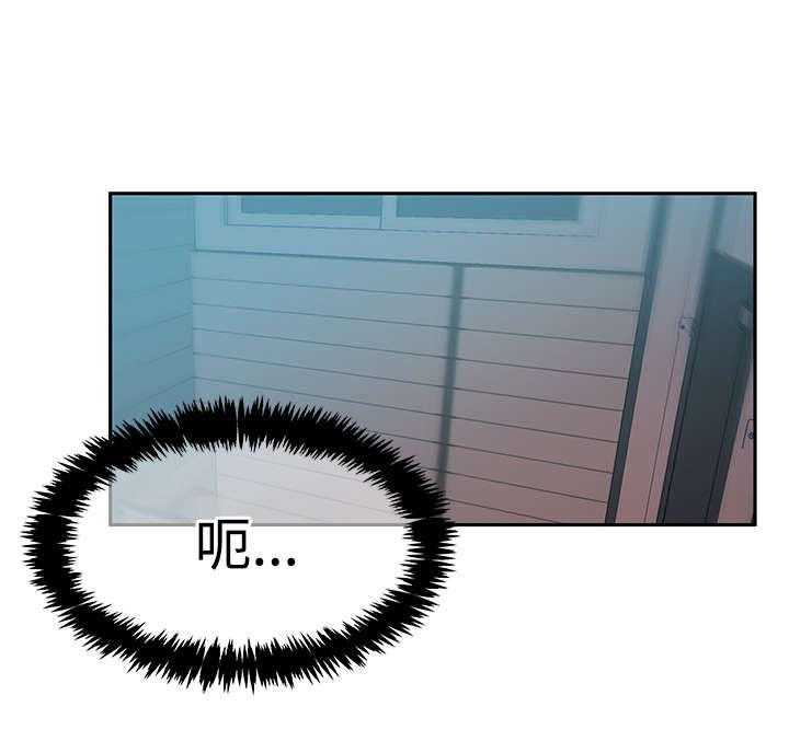 《实习小职员》第86话 87_猎物上钩 第29页