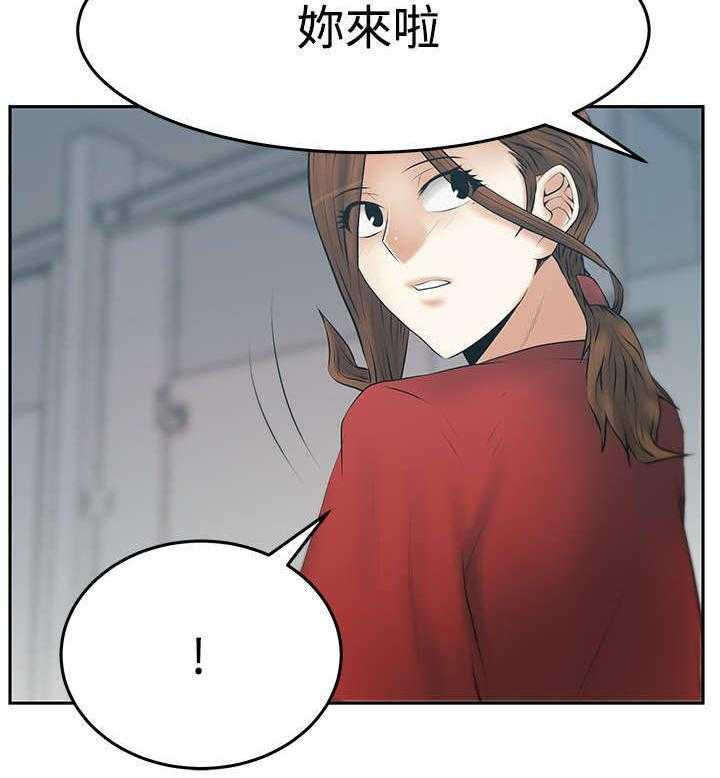 《实习小职员》第86话 87_猎物上钩 第32页