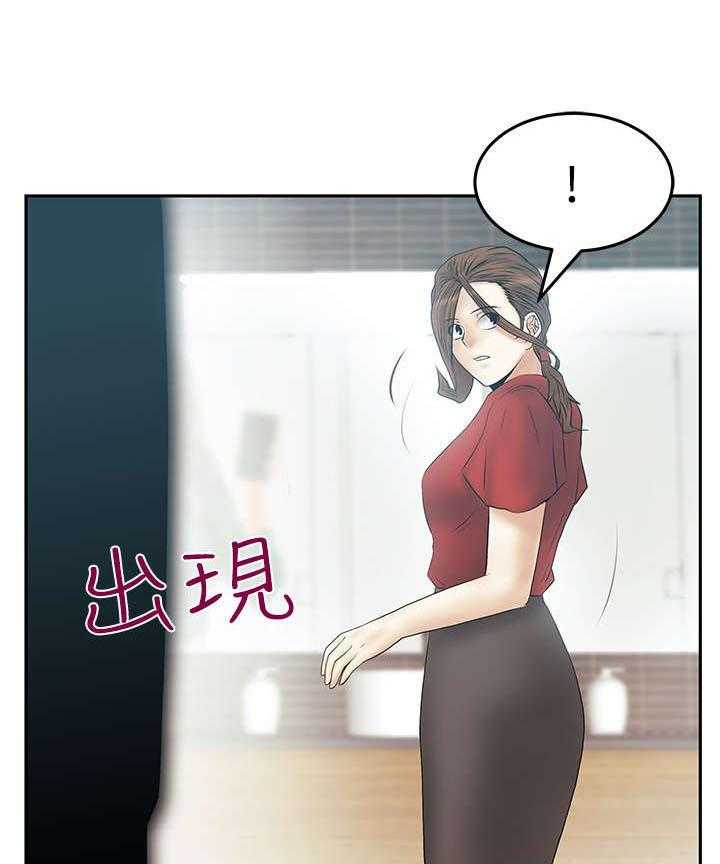 《实习小职员》第85话 86_陷阱准备 第21页