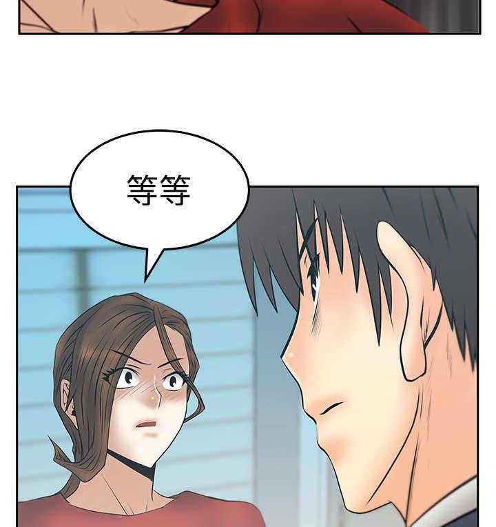 《实习小职员》第87话 88_联合打破腐败 第18页