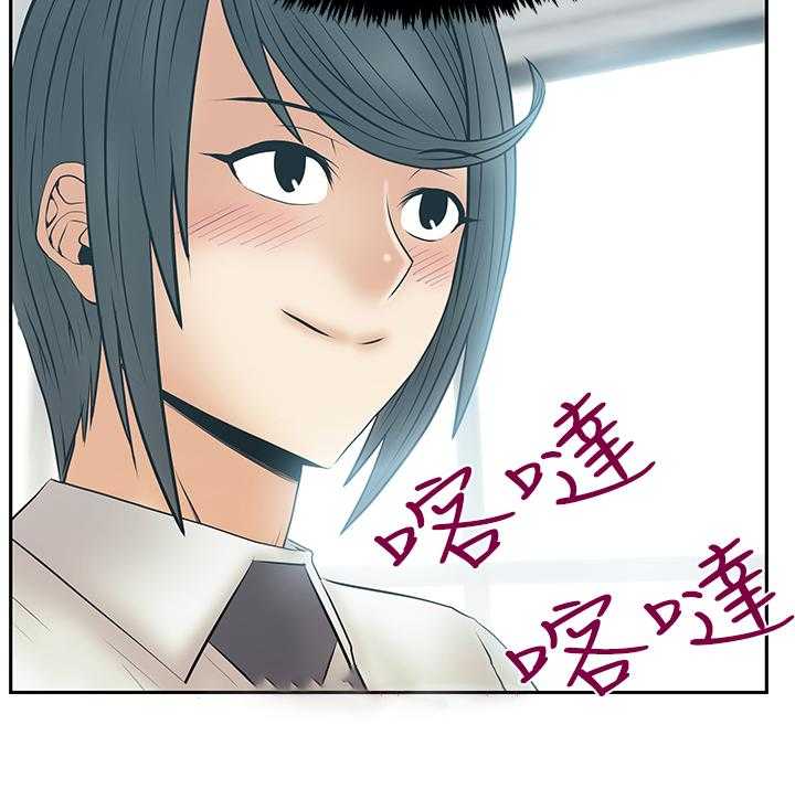 《实习小职员》第88话 89_服从的上司们 第17页