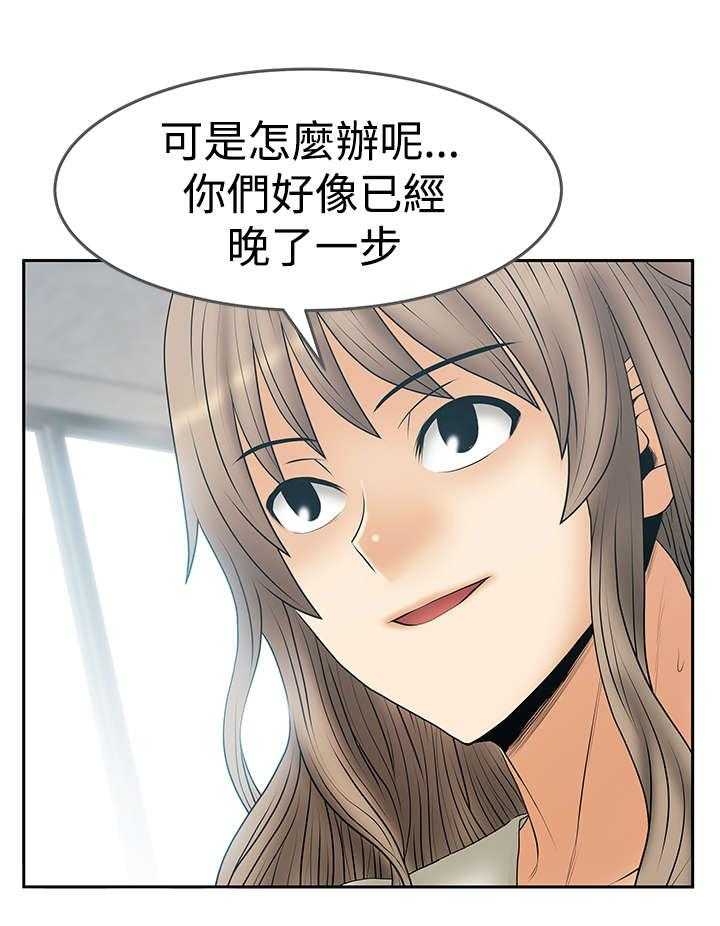 《实习小职员》第88话 89_服从的上司们 第26页