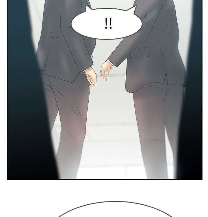 《实习小职员》第89话 90_先下手为强 第2页
