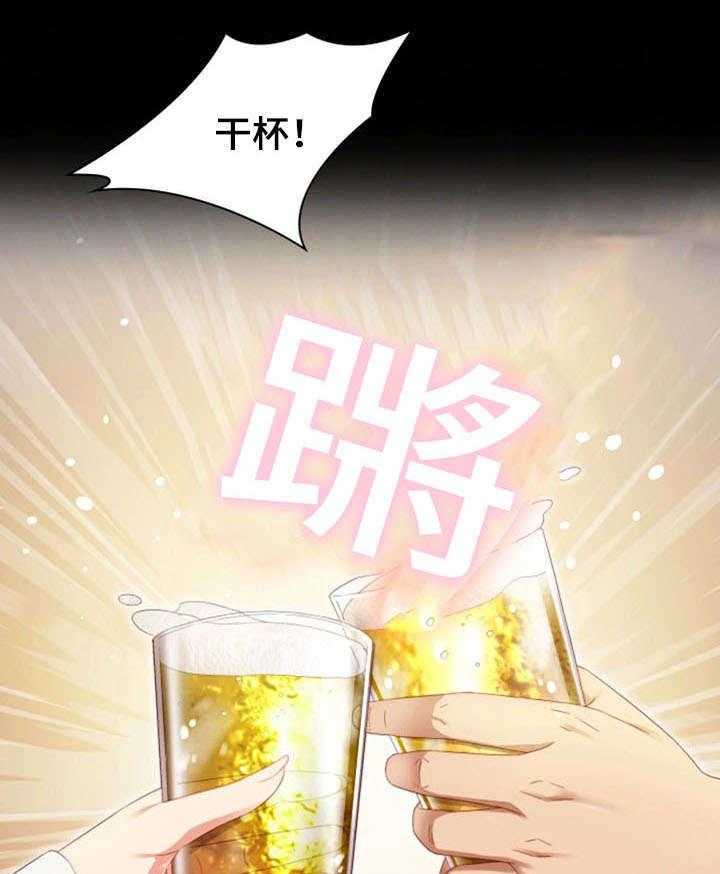 《军营机密》第1话 1_妹妹 第1页