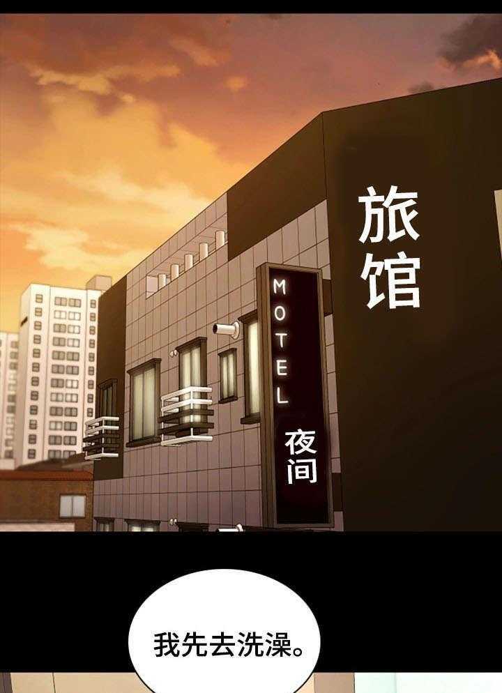《军营机密》第1话 1_妹妹 第35页