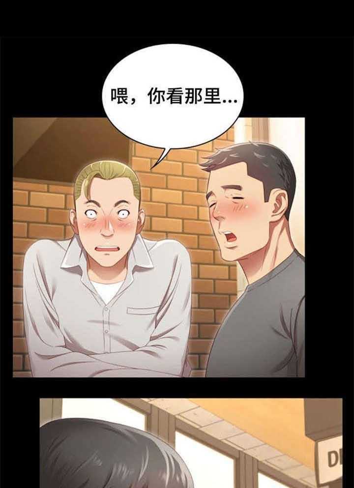 《军营机密》第1话 1_妹妹 第3页
