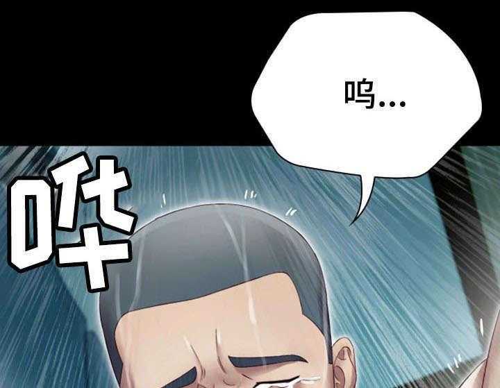《军营机密》第1话 1_妹妹 第41页