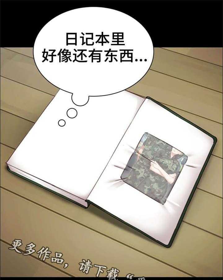 《军营机密》第3话 3_照片 第11页