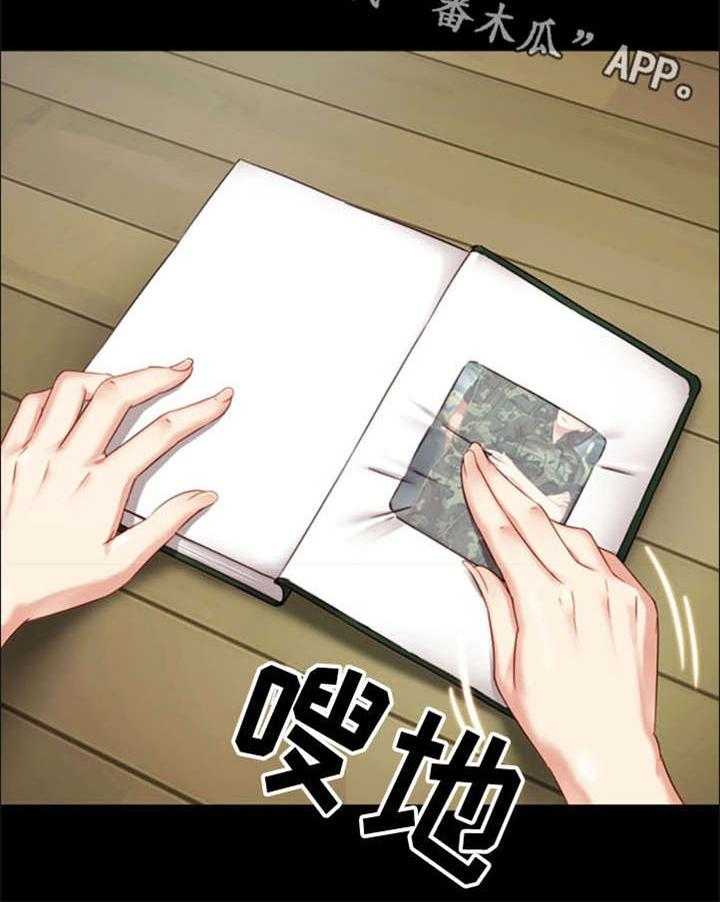 《军营机密》第3话 3_照片 第12页