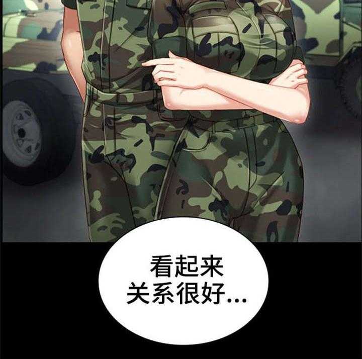 《军营机密》第3话 3_照片 第15页