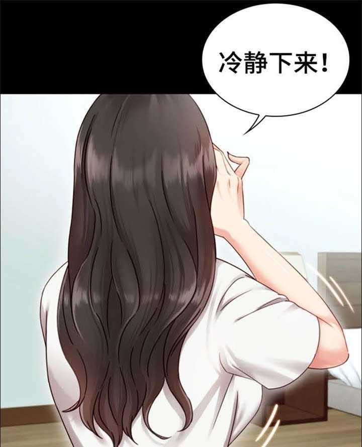 《军营机密》第3话 3_照片 第19页