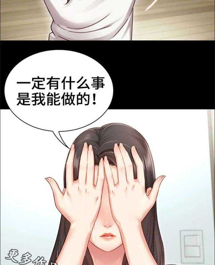 《军营机密》第3话 3_照片 第20页