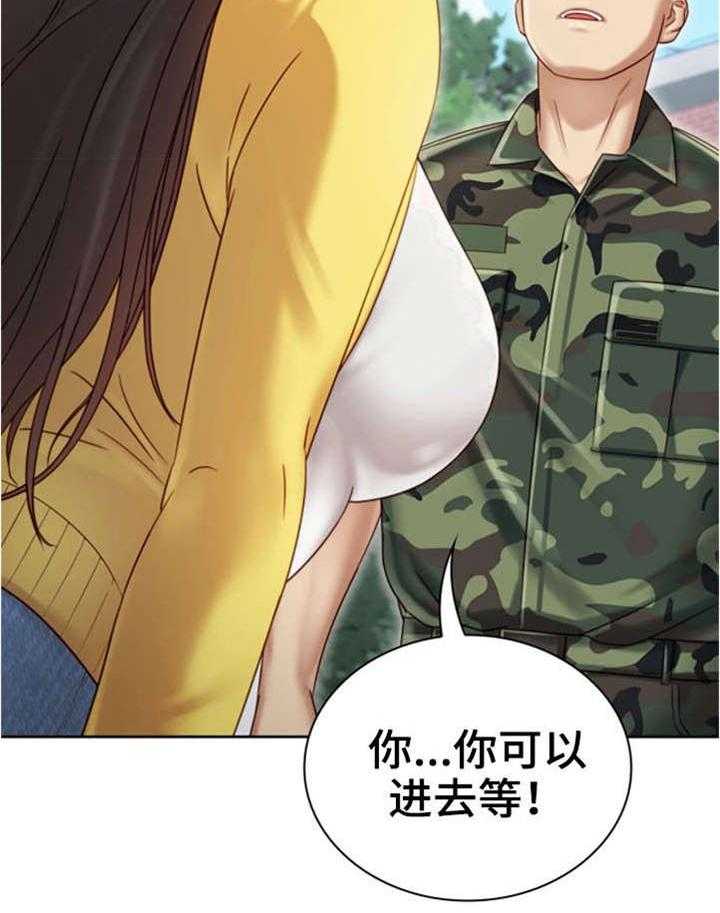 《军营机密》第3话 3_照片 第28页